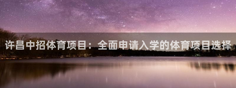 星欧娱乐扣款流程详解视频下载