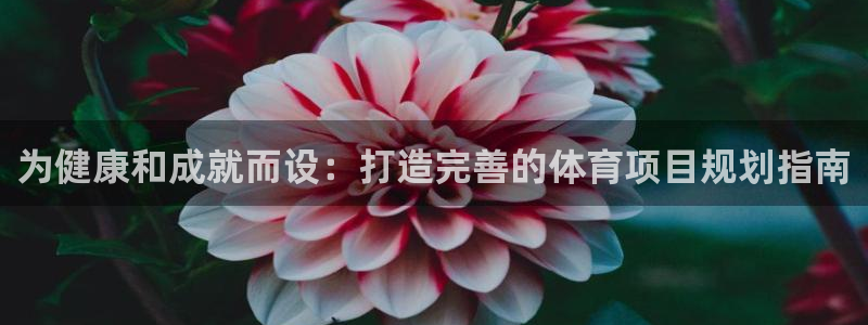 星欧娱乐平台告7O777