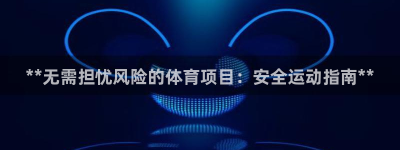 江苏星奥娱乐有限公司出过哪些艺人