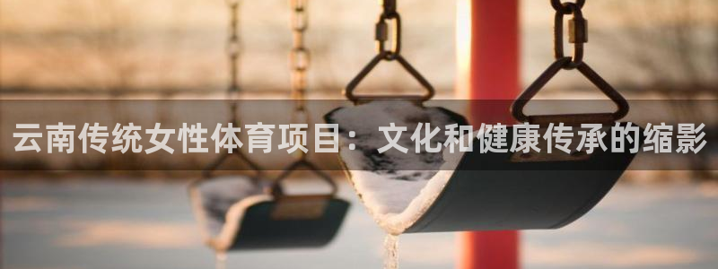 星欧娱乐最建议买的三个产品是什么
