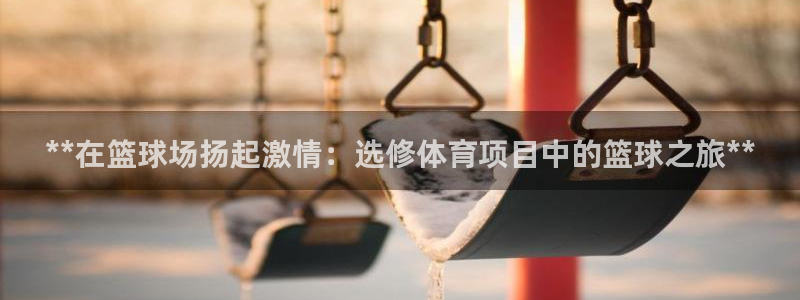 星欧娱乐最建议买的三个游戏账号