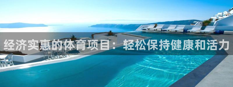 星欧娱乐平台怎么样