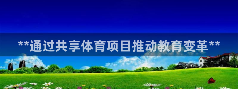 星欧娱乐官网首页