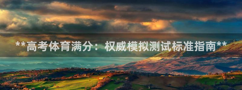 星欧娱乐法711.112不退款后果