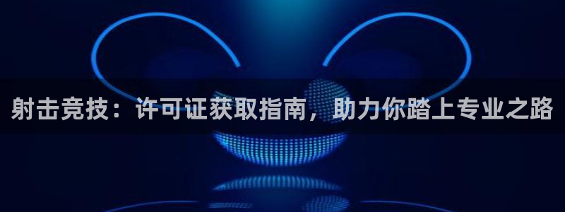 星欧娱乐平台怎么样知乎