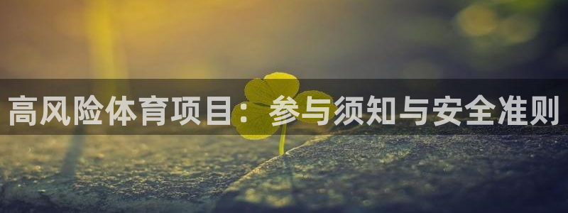 星欧娱乐平台测速线路