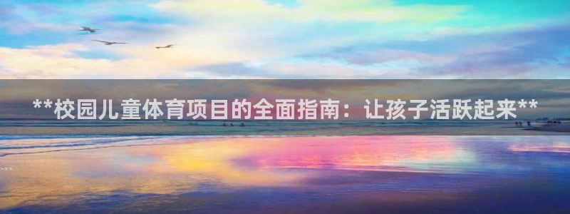 星奥娱乐旗下艺人