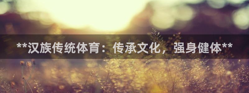 星欧娱乐信存手机版下载