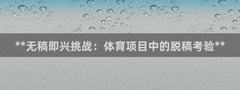 星欧娱乐是正规平台吗安全吗知乎