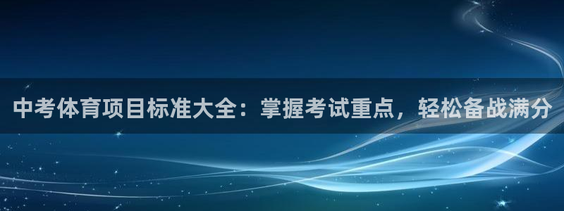 星奥娱乐旗下艺人