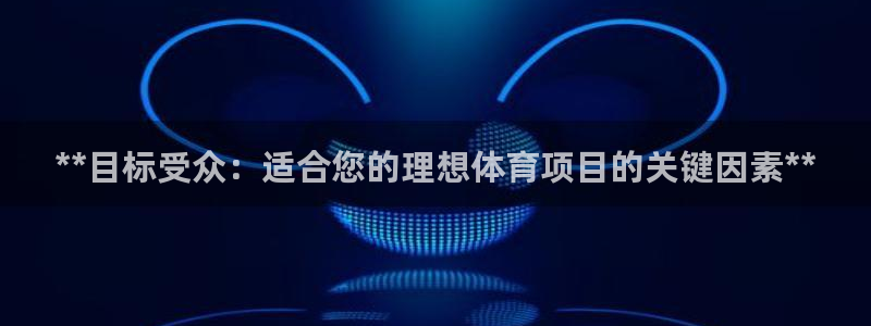 星欧娱乐公司电话号码多少