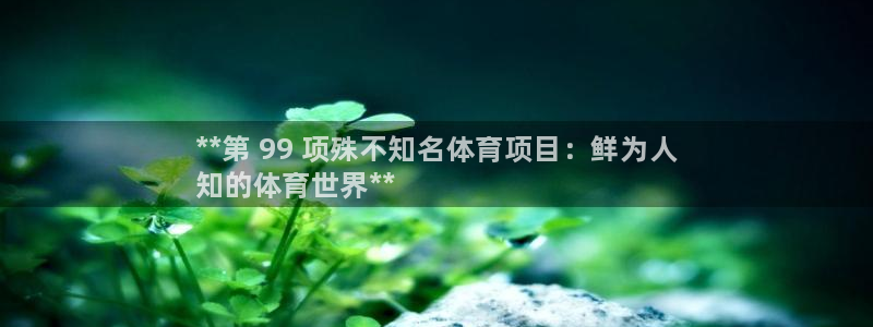 星欧娱乐法711.112怎么扣钱
