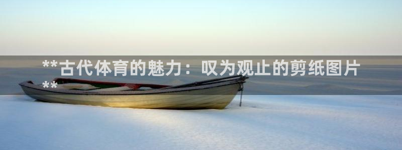 星欧娱乐最建议买的三个产品有哪些呢