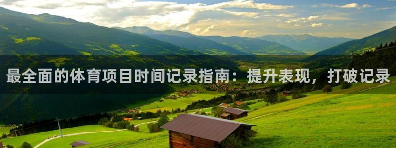 星奥娱乐旗下艺人