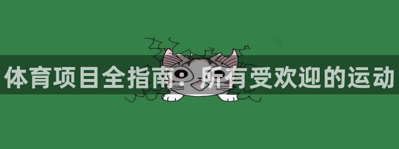 星欧娱乐游戏中心官网登录