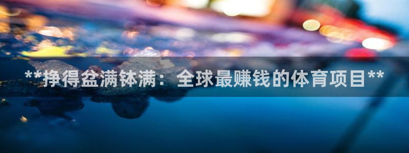 星欧娱乐联最新新闻