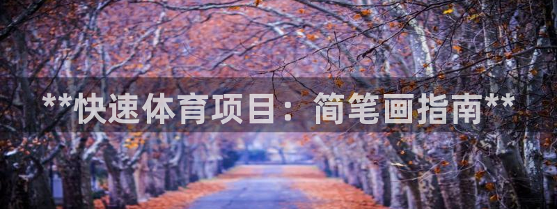 星欧娱乐官方客服联系方式查询