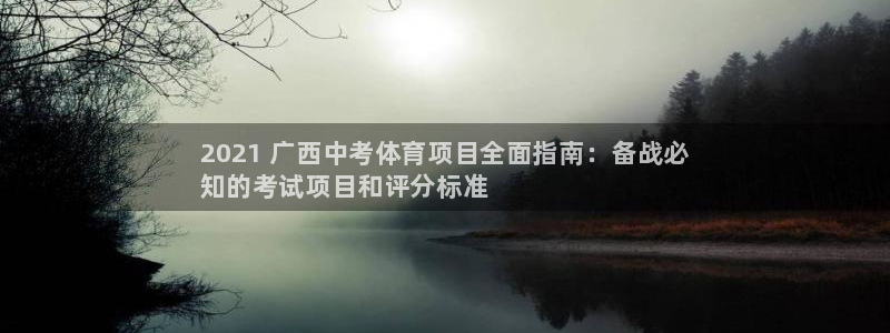 星欧娱乐平台怎么样