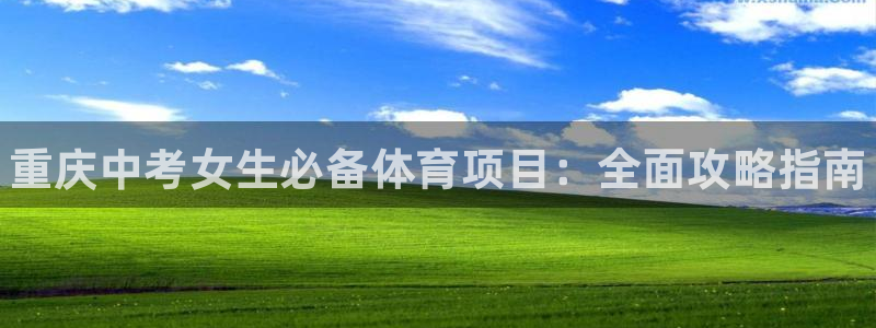 江苏星奥娱乐有限公司报名