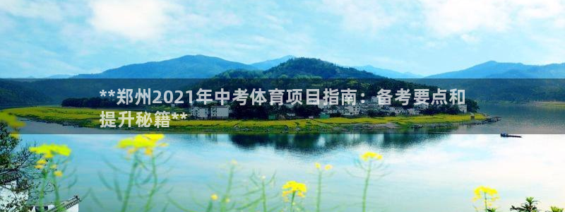 星欧娱乐官方客服联系方式查询