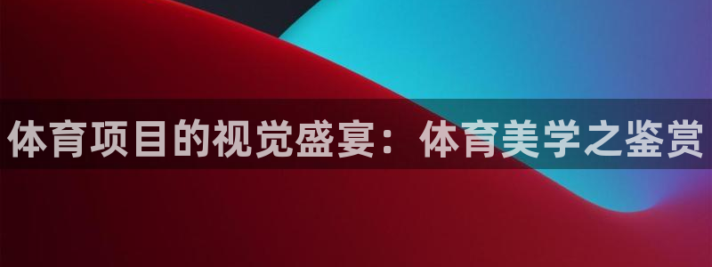 星欧娱乐扣款时间查询方法怎么查的