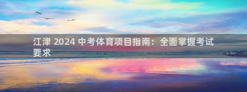 星欧娱乐平台怎么样