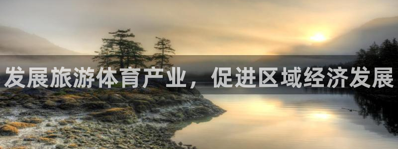 星欧娱乐扣款流程详解视频下载