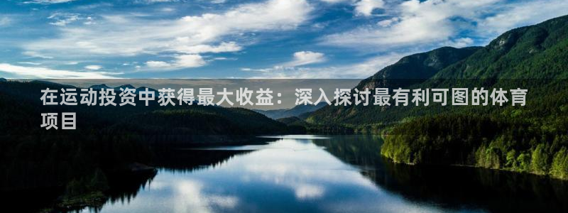 星欧娱乐平台怎么样可靠吗安全吗