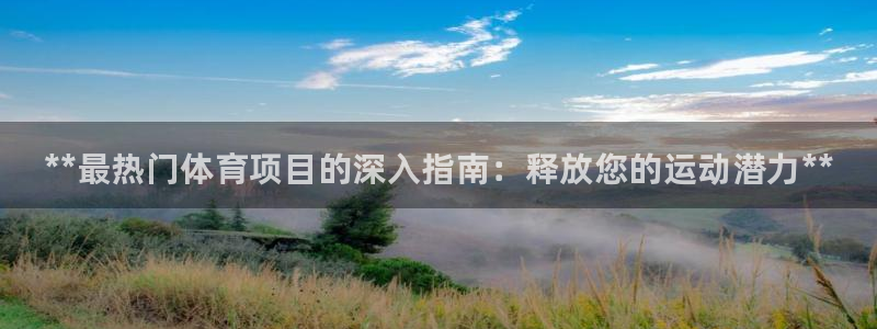 星欧娱乐属于什么档次