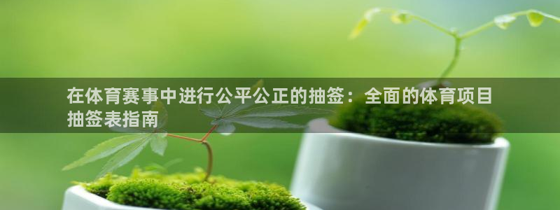 星欧娱乐法711.112不退款后果