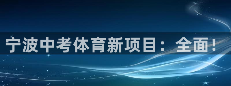 星欧娱乐属于什么档次的公司名称