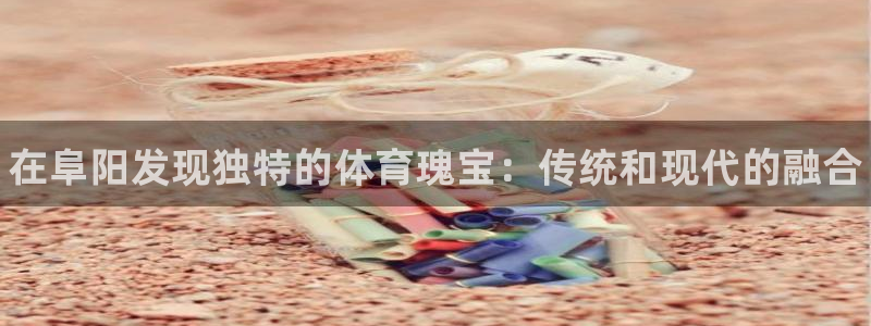 星欧娱乐挂机赚钱