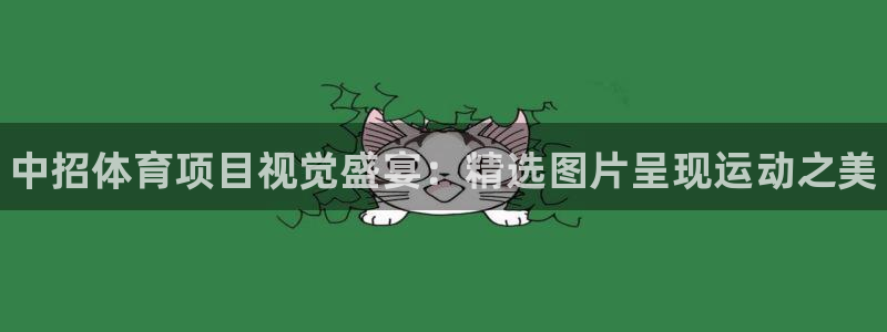 星欧娱乐平台地7O777