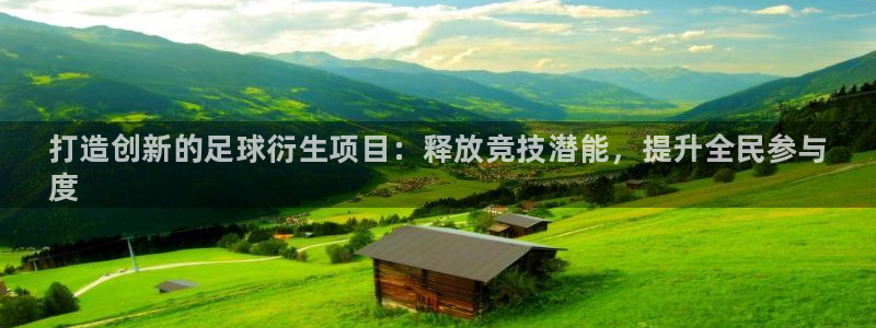 星欧娱乐扣款流程详解图片大全